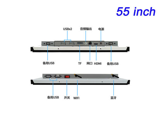 55인치 윈도우 터치 임베디드 스크린 기업 프레젠테이션, 디지털 아트 설치, 인터랙티브 박물관 전시 및 고급 비디오 컨퍼런스