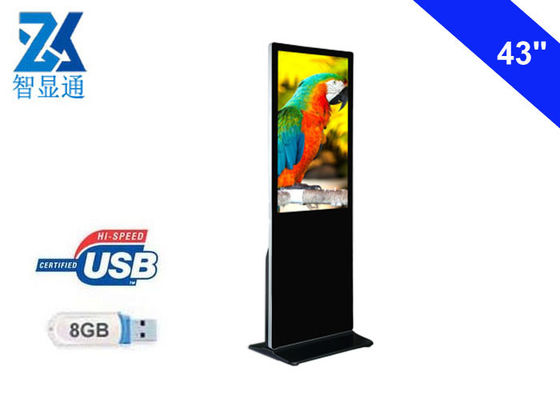 목적을 광고하기 위한 43 인치 실내 USB 버전 바닥 스탠드 디지털 신호 플레이어 LCD 스크린