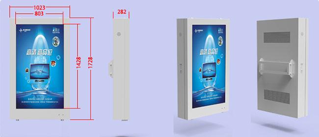 디지털 방식으로 방수 Signage 옥외 LCD 디스플레이 65 인치 1500 Nits 광도